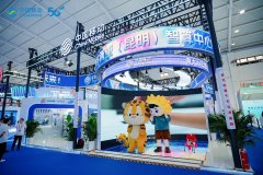 建立算力时代分层分级、一网双