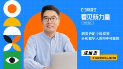 为行业带来得等候的立异