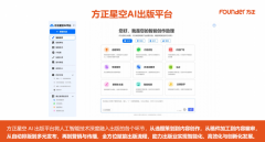 术使用加快鞭策出书业挖掘数据资本