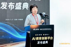 支持和推进人时代的教育变化