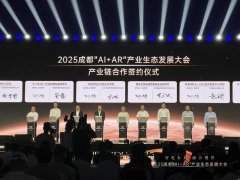 <b>正在深圳INNO100开业期间同步表态</b>